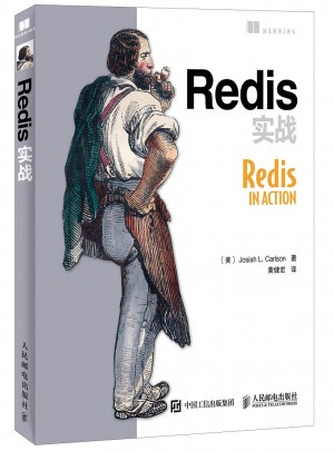 Redis實戰(zhàn)