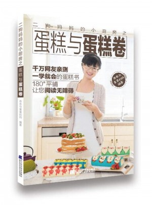二狗媽媽的小廚房之蛋糕與蛋糕卷