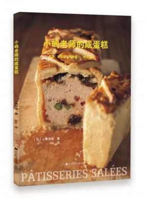 小嶋老師的咸蛋糕
