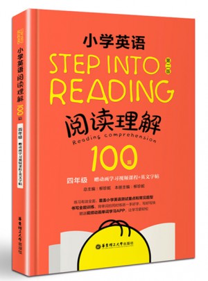 小學英語閱讀理解100篇