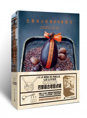 巴黎甜點老鋪的經典配方