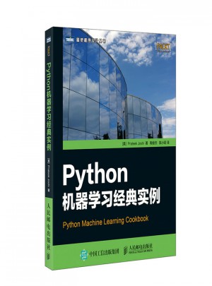 Python機器學習經典實例