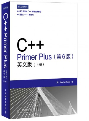 C++ Primer Plus（第6版上冊·英文版）