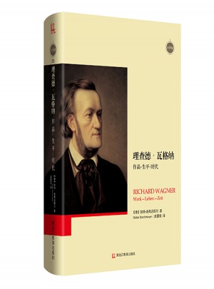 理查德·瓦格納