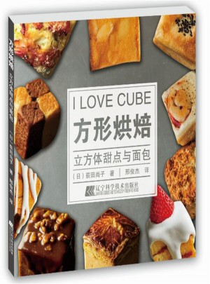方形烘焙:立方體甜點與面包