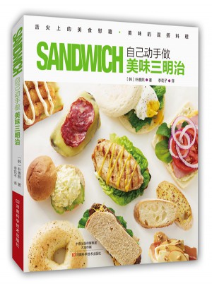 自己動手做美味三明治