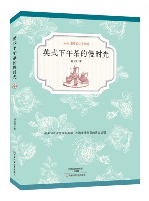 英式下午茶的慢時光