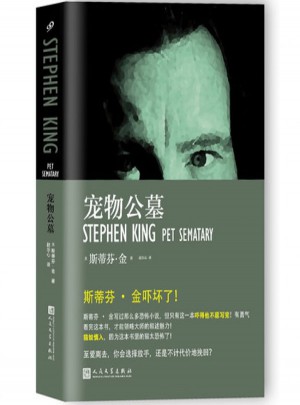 寵物公墓