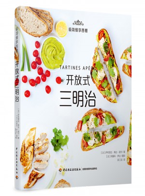 開放式三明治