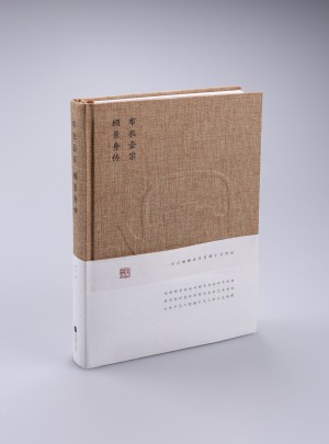 布衣壺宗.顧景舟傳(精裝)