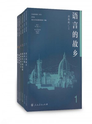 語文素養讀本叢書：高中卷（共六冊）