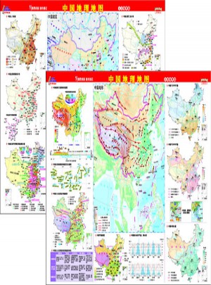 地理桌面速查速記：中國地理地圖