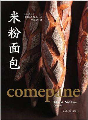 米粉面包