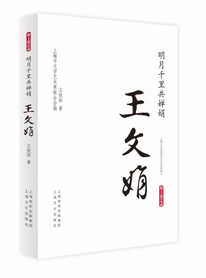 明月千里共嬋娟