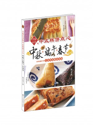 幸福應(yīng)景的中式糕餅點(diǎn)心
