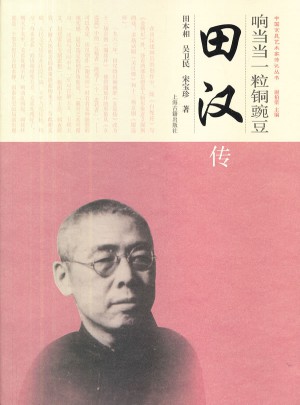 響當當一粒銅豌豆