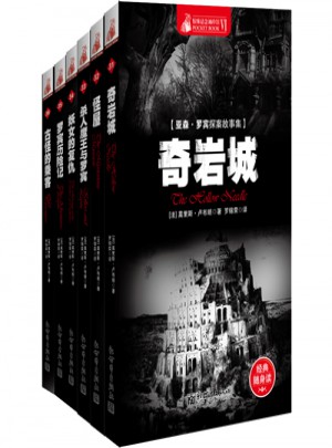 驚悚懸念袖珍館VI