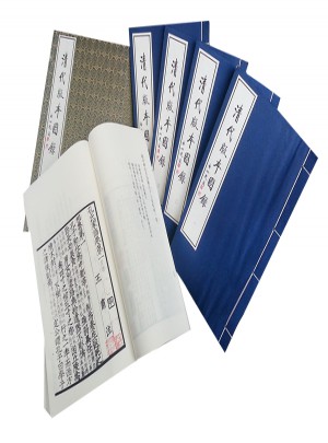 清代版本圖錄（全五冊）