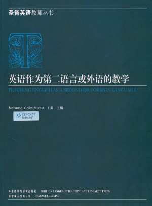 英語作為第二語言或外語的教學