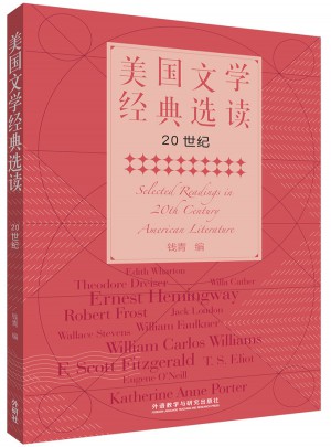美國文學經典選讀：20世紀