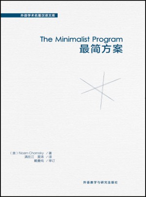 最簡方案