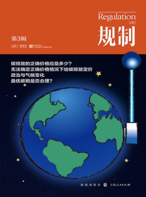 規制（第3輯）