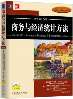 商務與經濟統計方法（原書第15版）