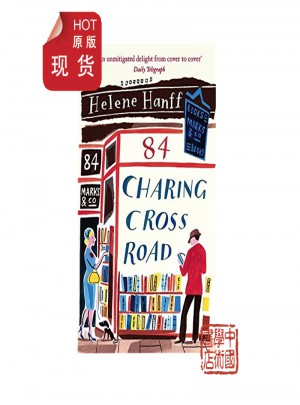 查令十字路