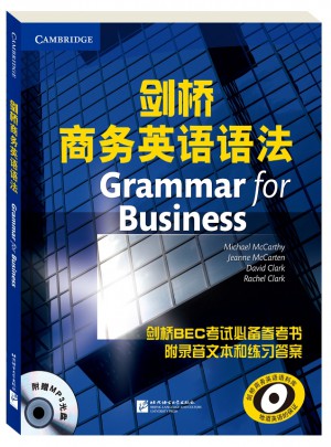劍橋商務英語語法