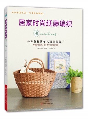 居家時尚紙?zhí)倬幙? />		
		</div>
		<div   id=