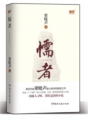 懦者