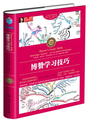 博贊學習技巧