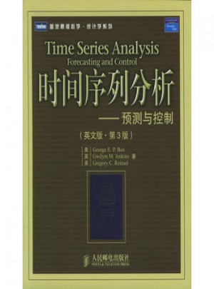 時(shí)間序列分析：預(yù)測(cè)與控制（英文版·第3版）
