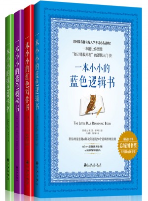 美國常春藤名校思維訓練書