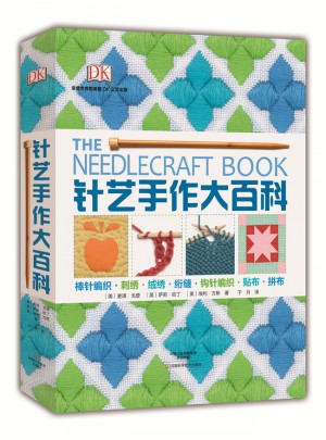 DK針藝手作大百科