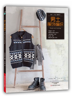 男士服飾編織（M、L、XL三種尺寸）