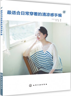 最適合日常穿著的清涼感手編