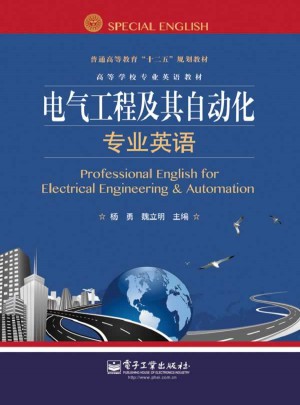 電氣工程及其自動化專業(yè)英語