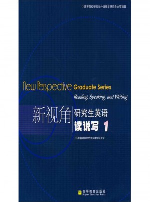 新視角：研究生英語讀說寫1