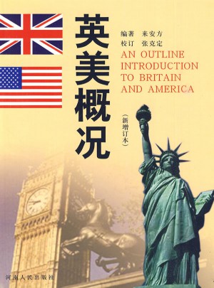 英美概況