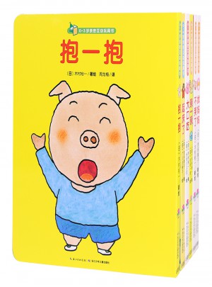 0-3歲親密互動玩具書（全6冊）