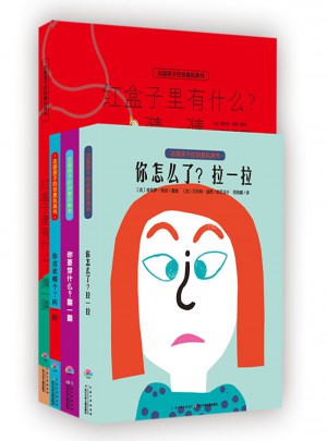 法國(guó)孩子的創(chuàng)意玩具書：全4冊(cè)