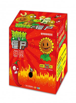 植物大戰僵尸·收納盒益智拼圖