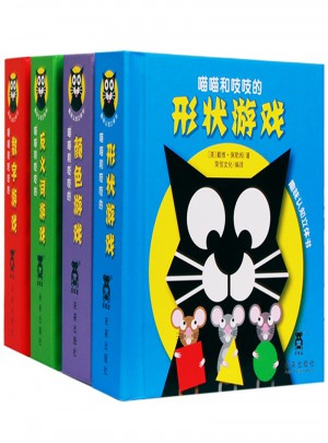 喵喵和吱吱·趣味認知立體書