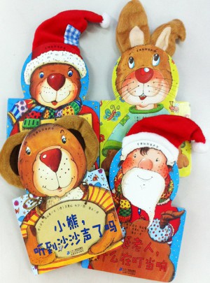 玩具樂翻天 毛絨玩具發(fā)聲書（共4冊）