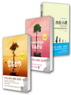 零極限套裝全3冊(cè)