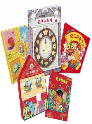 嘟嘟熊畫(huà)報(bào)百變玩具書(shū)（共5冊(cè)）