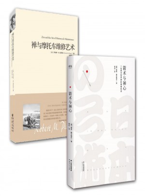 禪與哲學系列全2冊