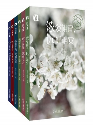 時光集(全6本)