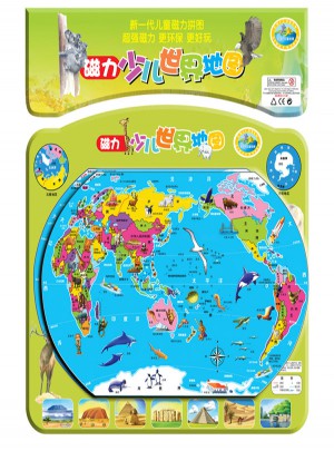磁力拼版拼圖系列：少兒世界地圖